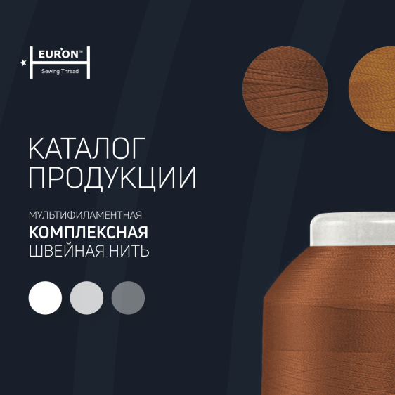 Получите скидку 11%